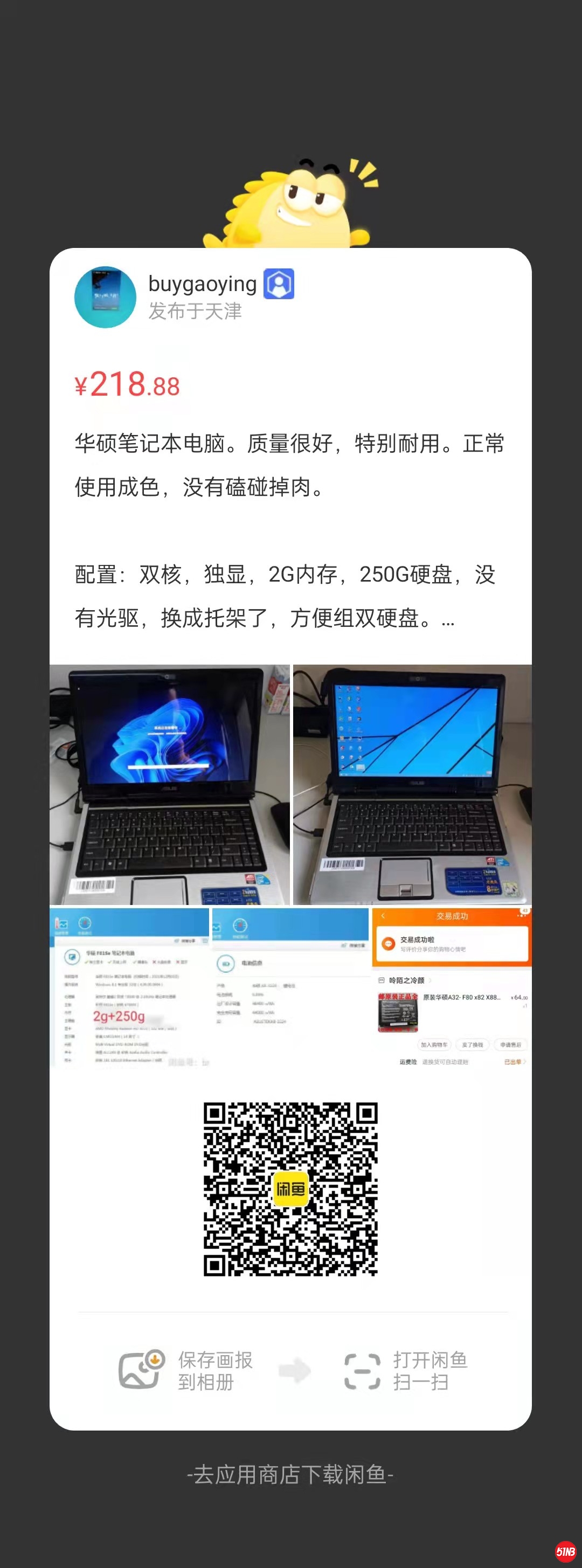 503439436.jpg