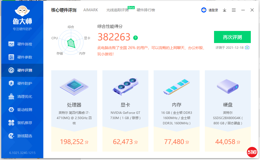 微信图片_20211218211047.png