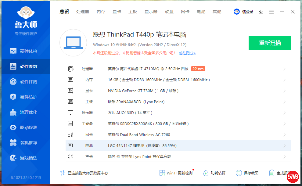 微信图片_20211218211005.png
