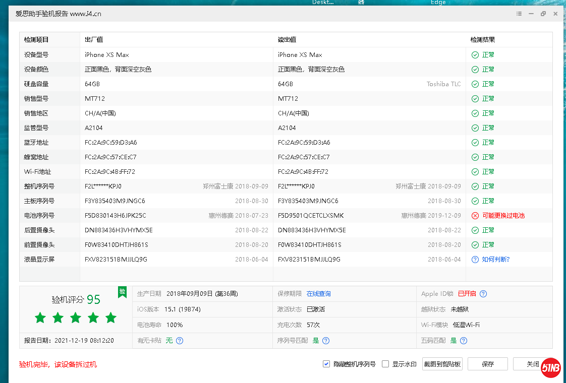 微信图片_20211223080433.png
