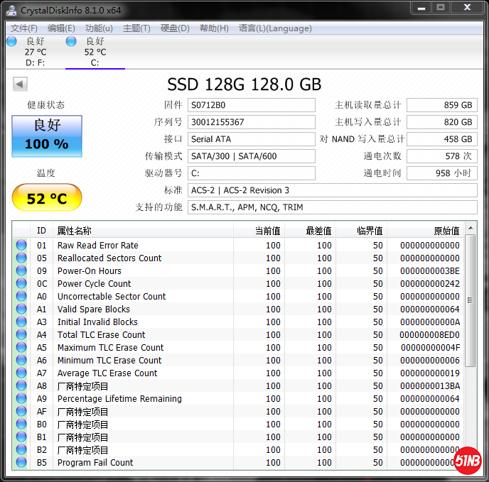 MSATA信息.png