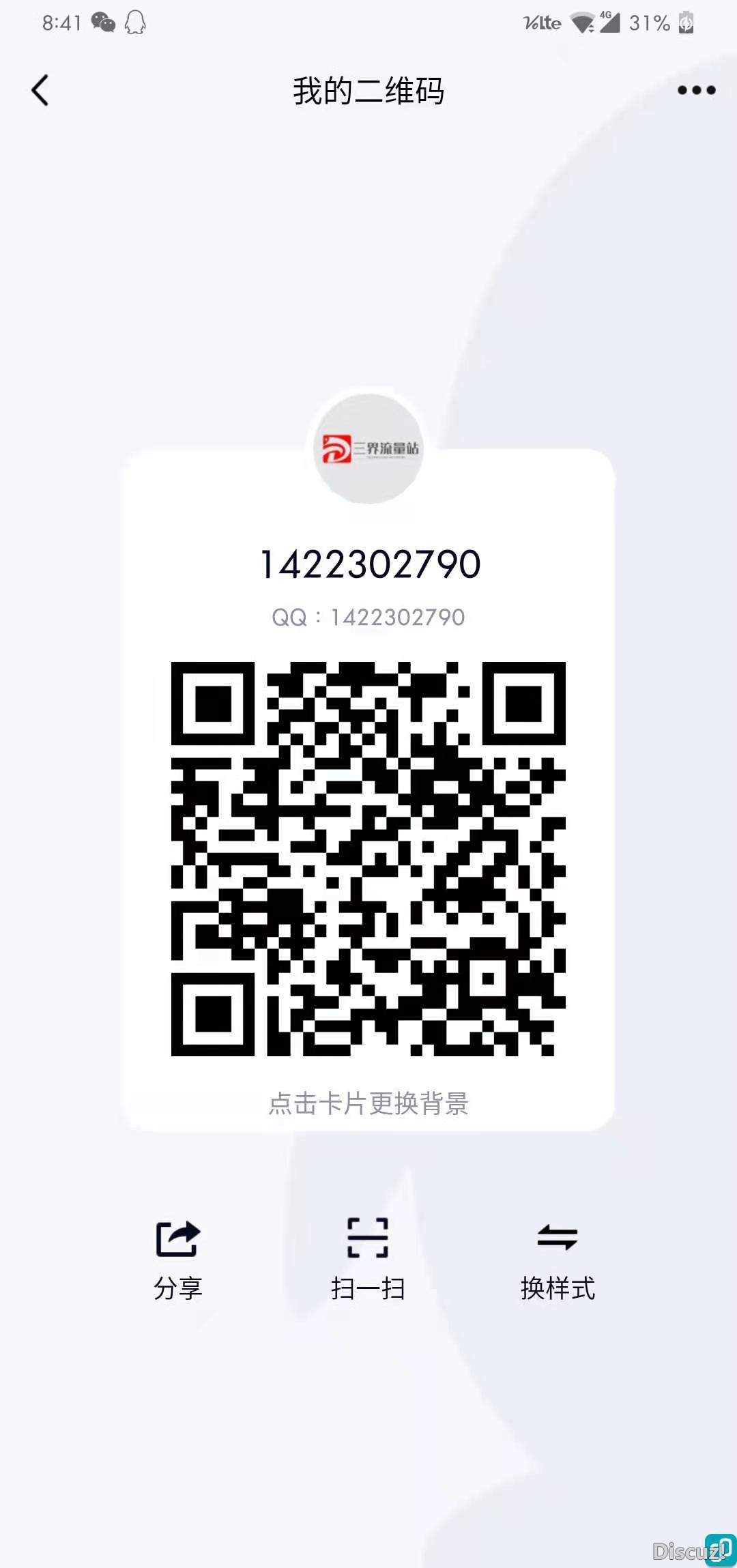 f83cf8cfa3cd26a60e29c7ed23fd948.jpg