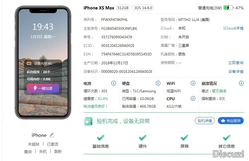 微信图片_20220104092408.jpg