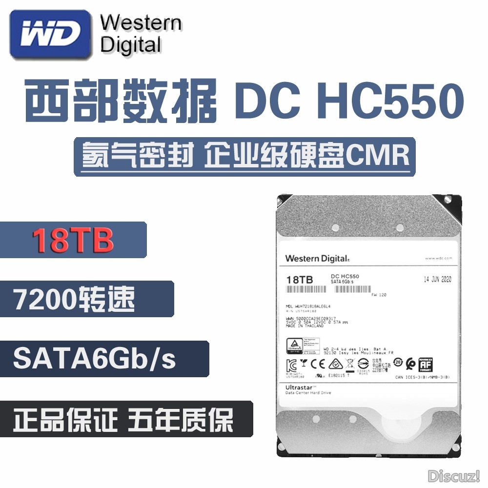 企业级 16TB.jpg