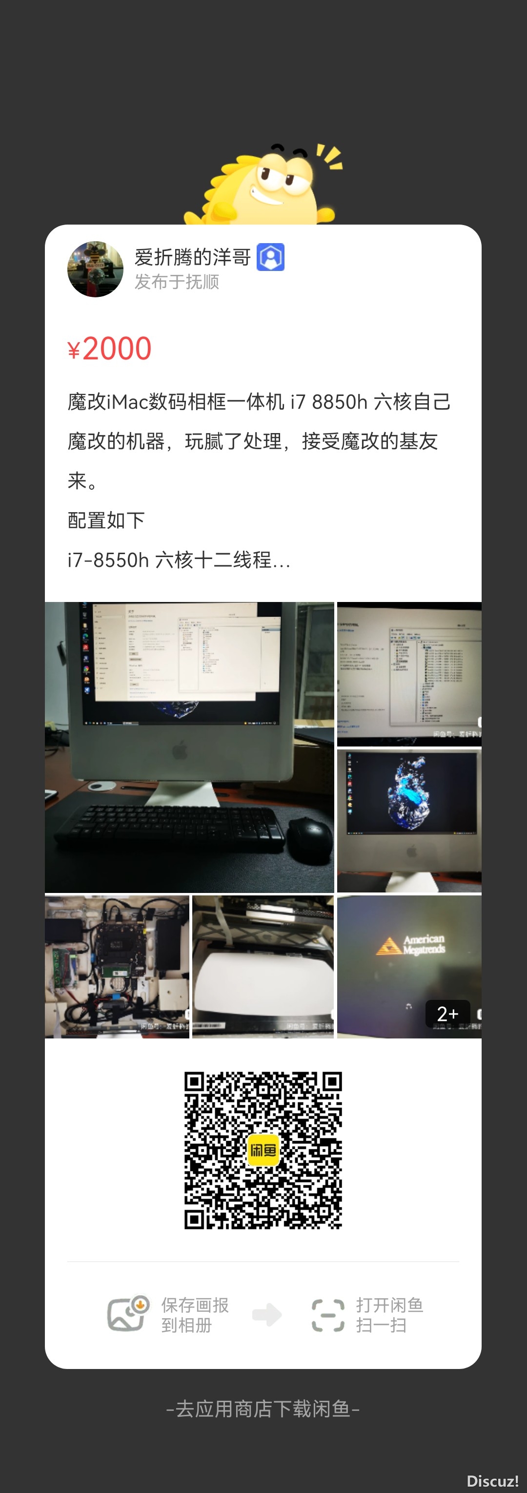 QQ图片20220108223426.jpg