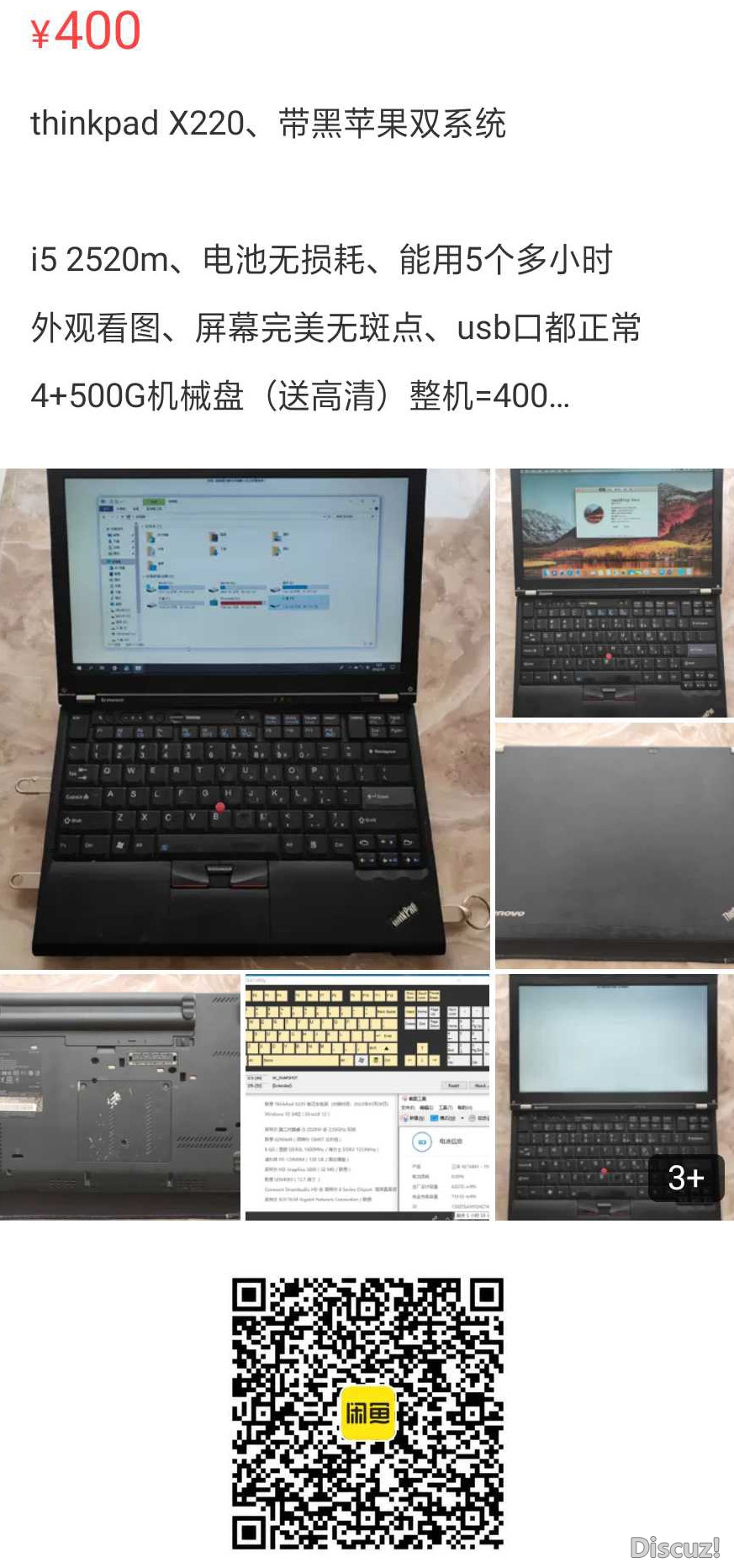 X220整机.jpg