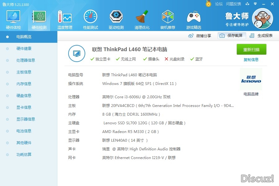 ThinkPad L460.jpg