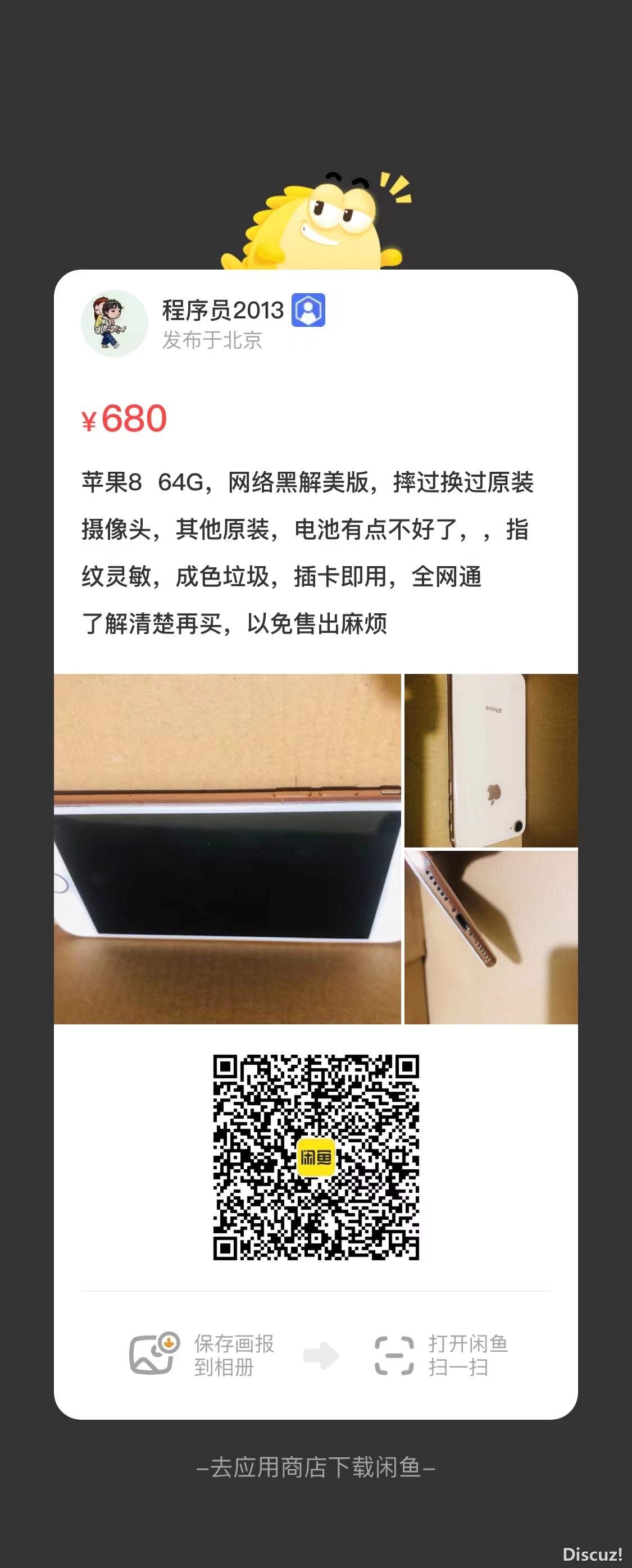 97a45dd4100472a979cf86b6565bc43.jpg
