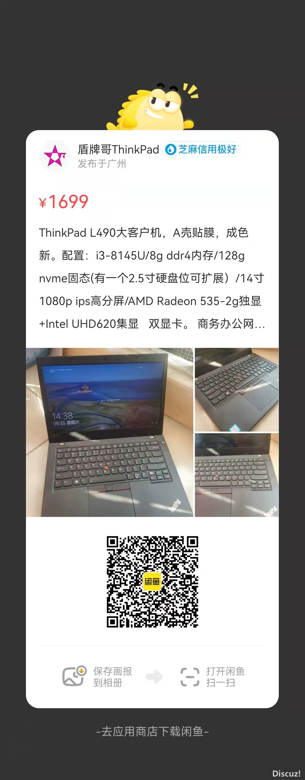 L490.jpg