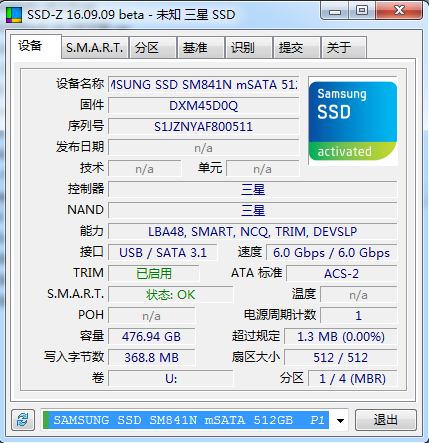 SM841n 512G 第二块：SSD-Z.PNG