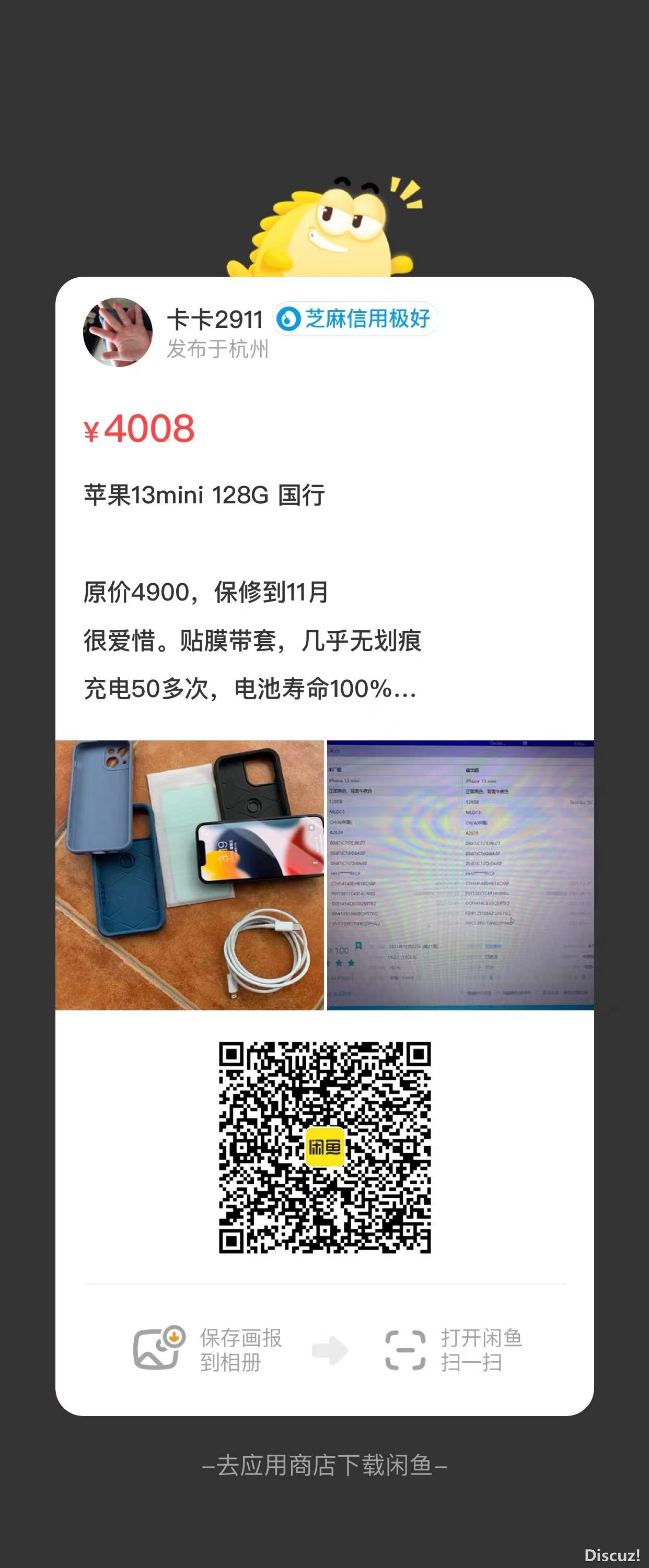 微信图片_20220122094726.jpg