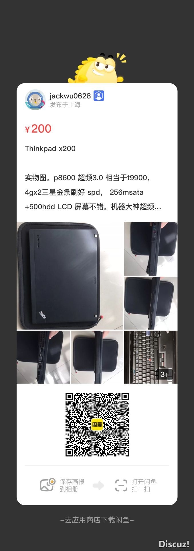QQ图片20220126182940.jpg