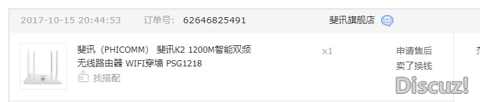 网页捕获_4-2-2022_214559_order.jd.com.jpeg