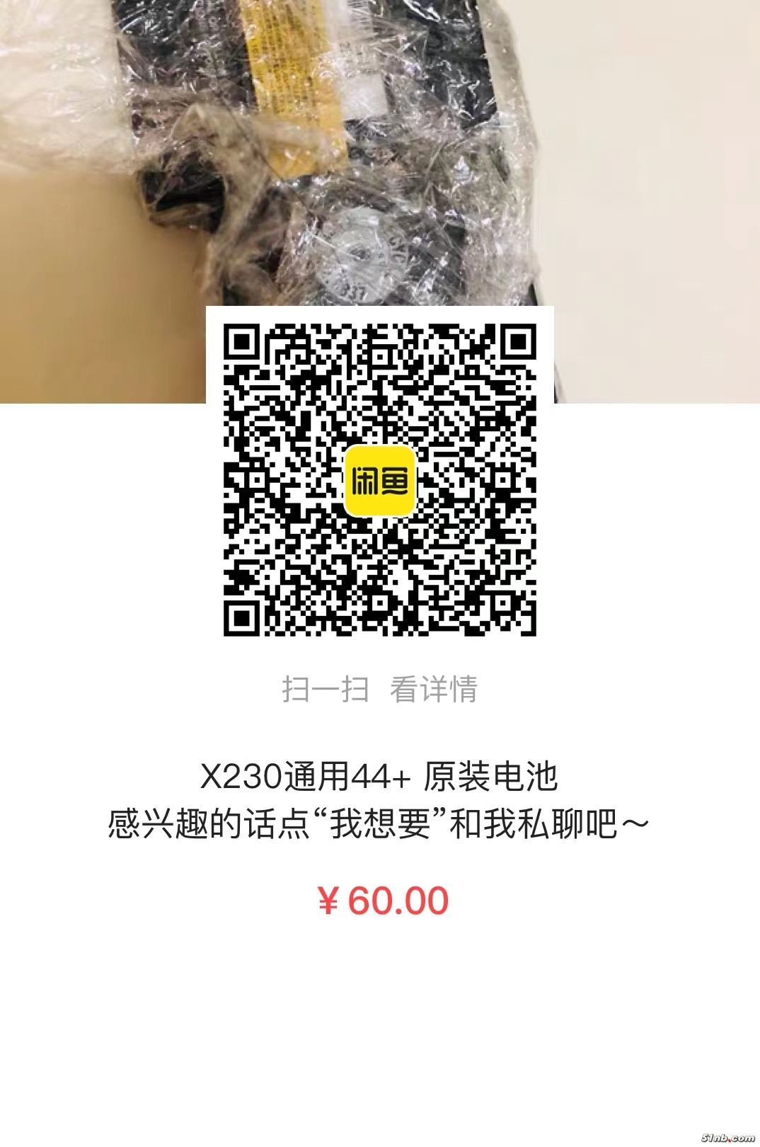 thinkpad 电池.jpg
