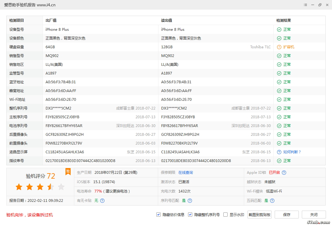 FEEC45A1-039E-4BC5-8D56-9D699BC92175.png