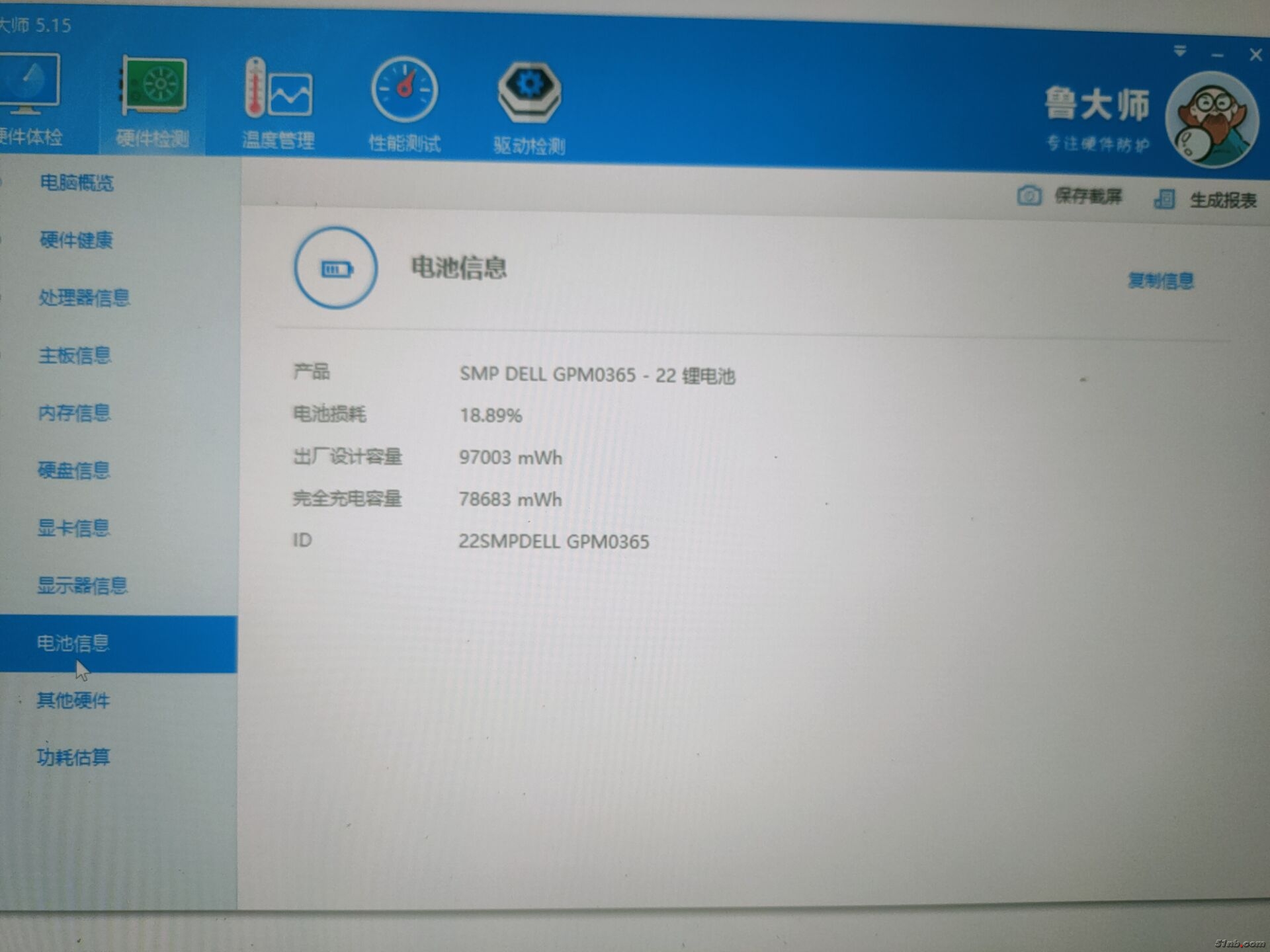 9C7A883ED2F80A2FF1FFD97A80D262A3.jpg
