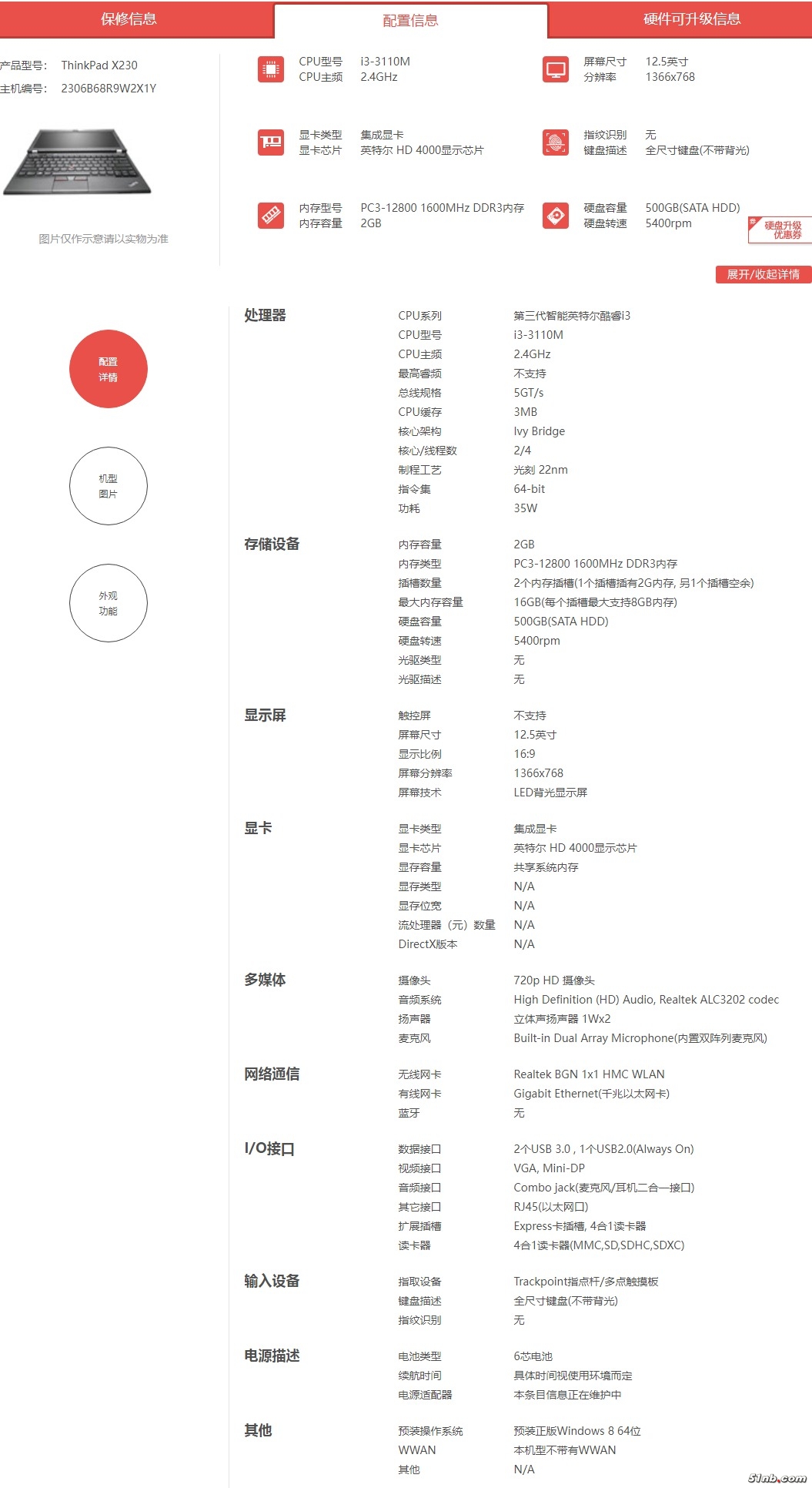 网页捕获_20-2-2022_151347_think.lenovo.com.cn.jpeg