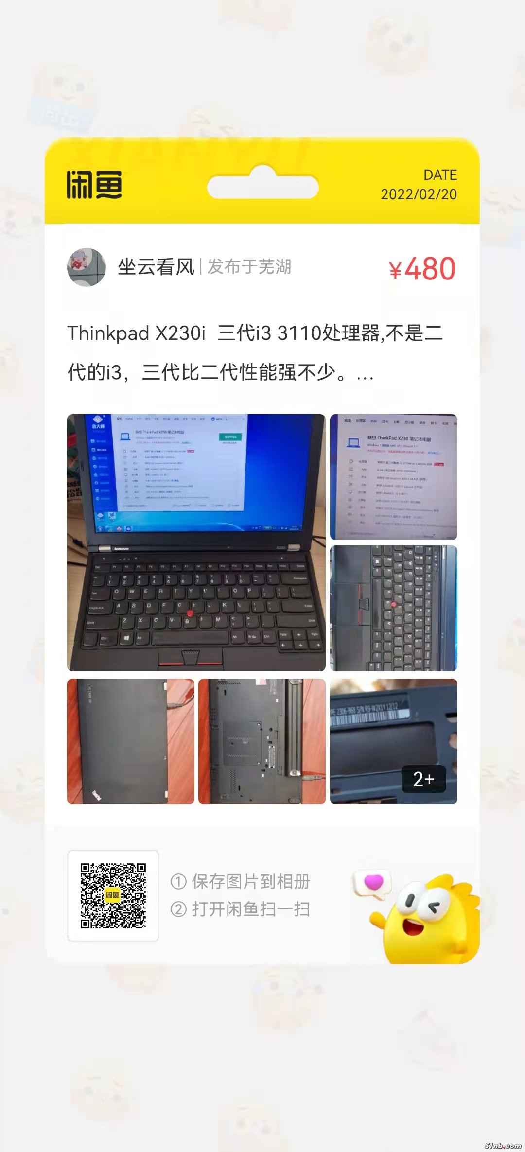 微信图片_20220220152733.jpg