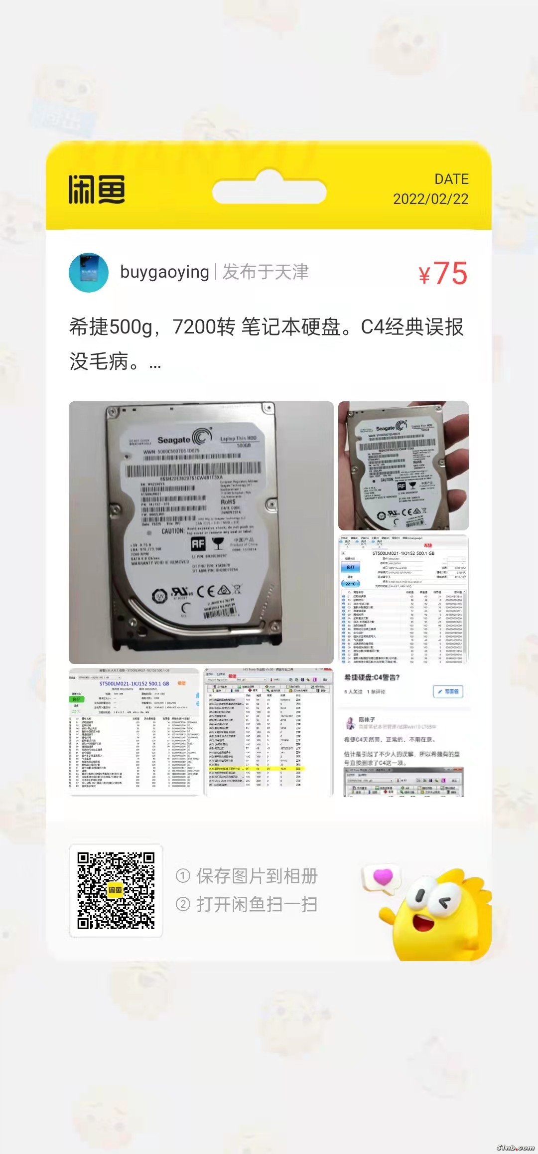 微信图片_20220222161833.jpg