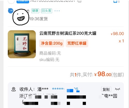 90ABD99D-C1E7-421C-B80C-6D3D59706F48.jpeg
