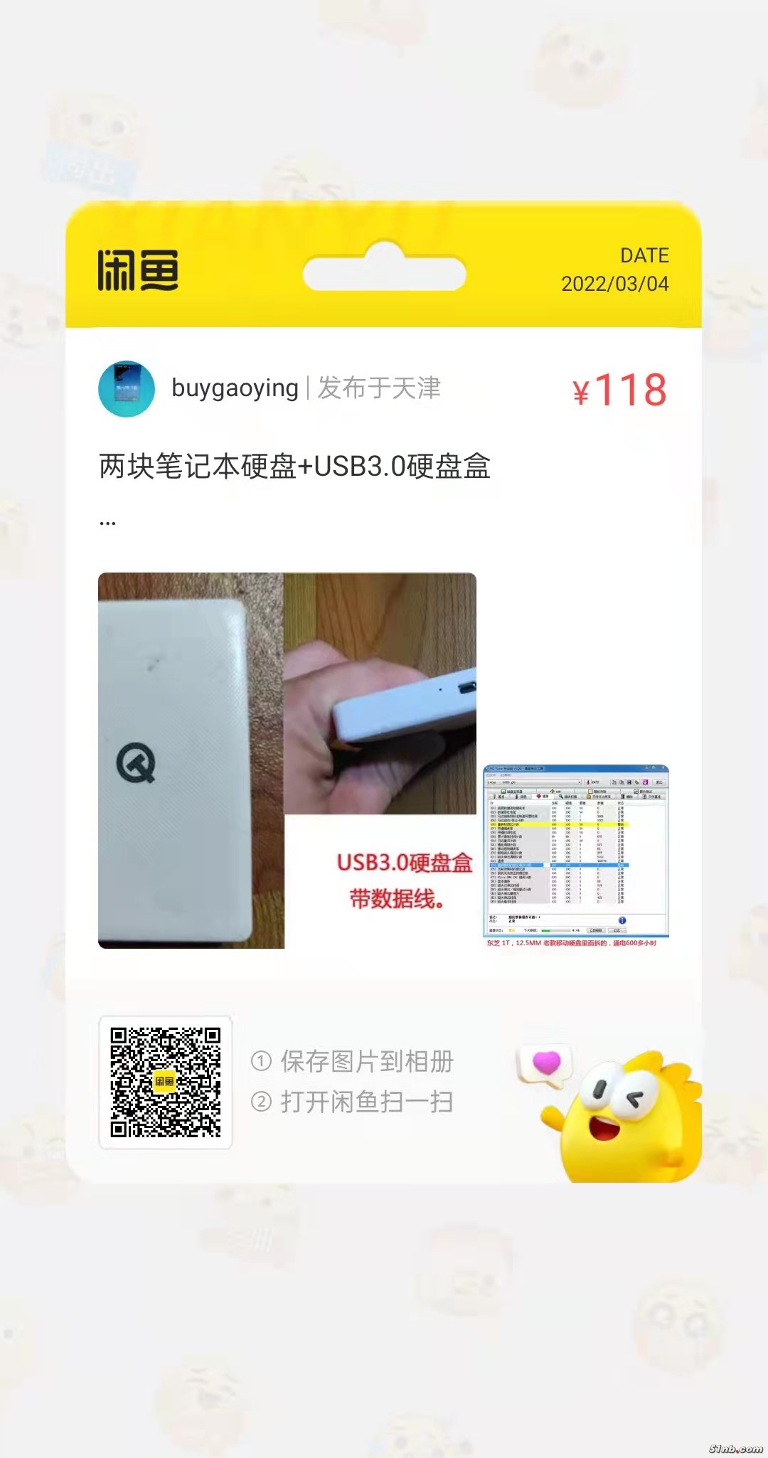 微信图片_20220304181847.jpg