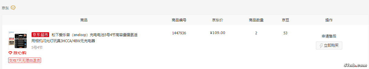 微信图片_20220308100005.png