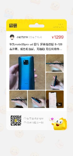 D6F6EBB2-565C-41E8-9DE1-C4F5ED1AA07F.jpeg