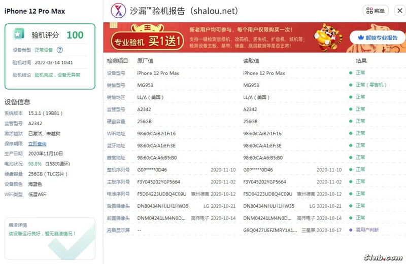 微信图片_20220314144515.jpg