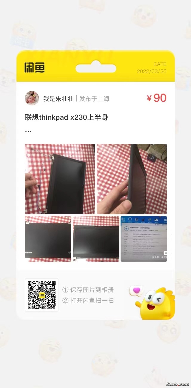 x230-screen.jpg