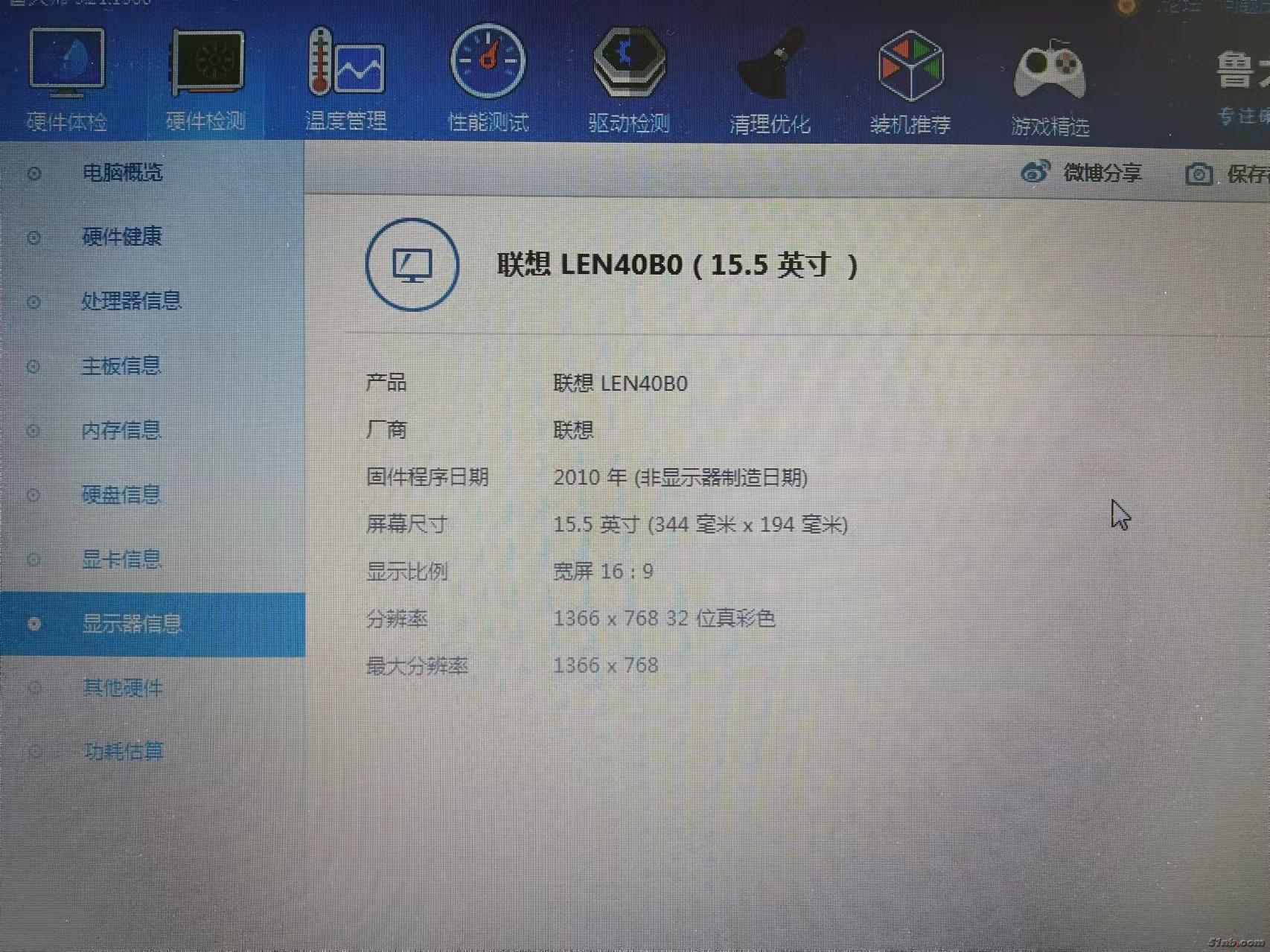 fc81b2836ab879601e8d14e5d42e970.jpg
