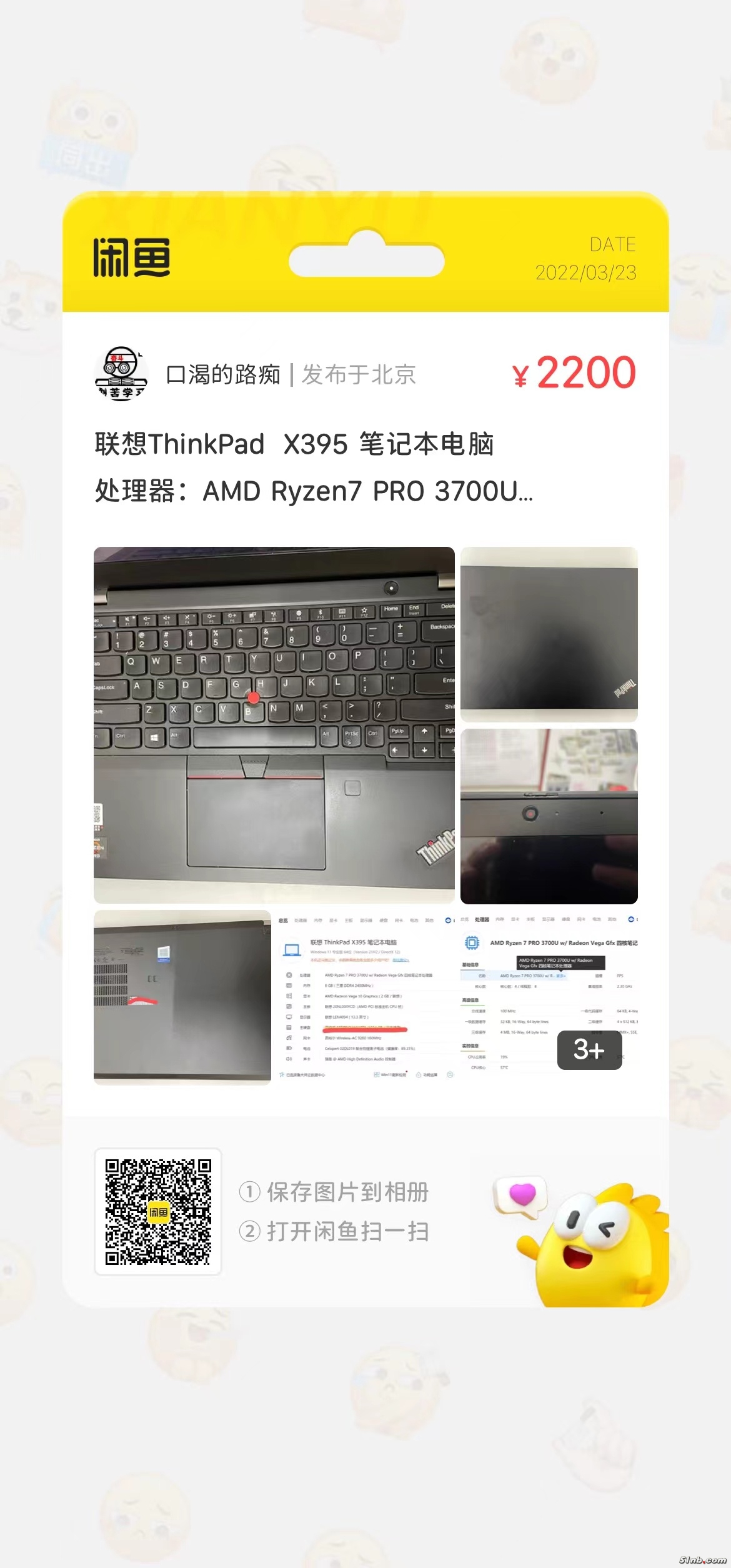 咸鱼.jpg