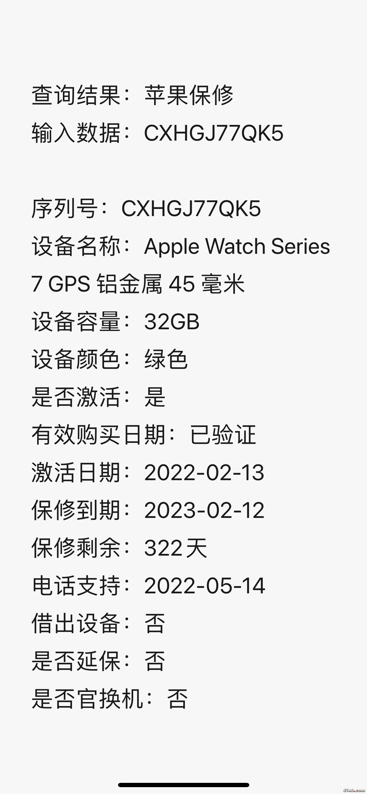 IMG_3533.PNG