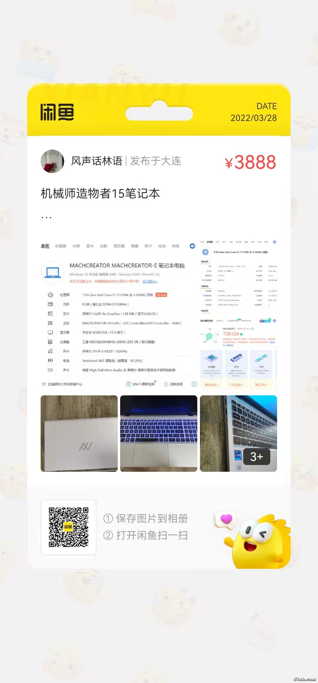 微信图片_20220328174235.jpg