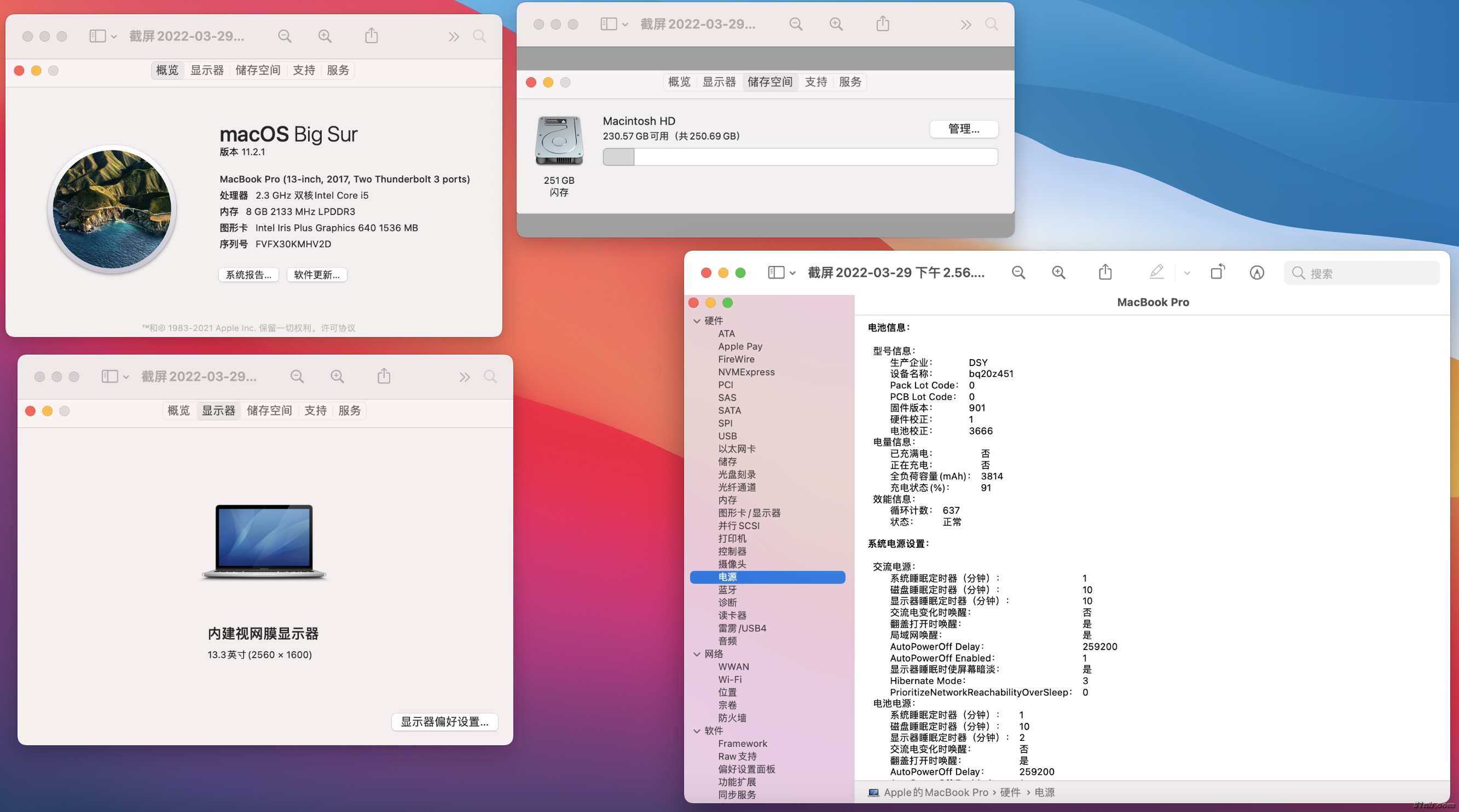 截屏2022-03-29 下午2.56.15.png