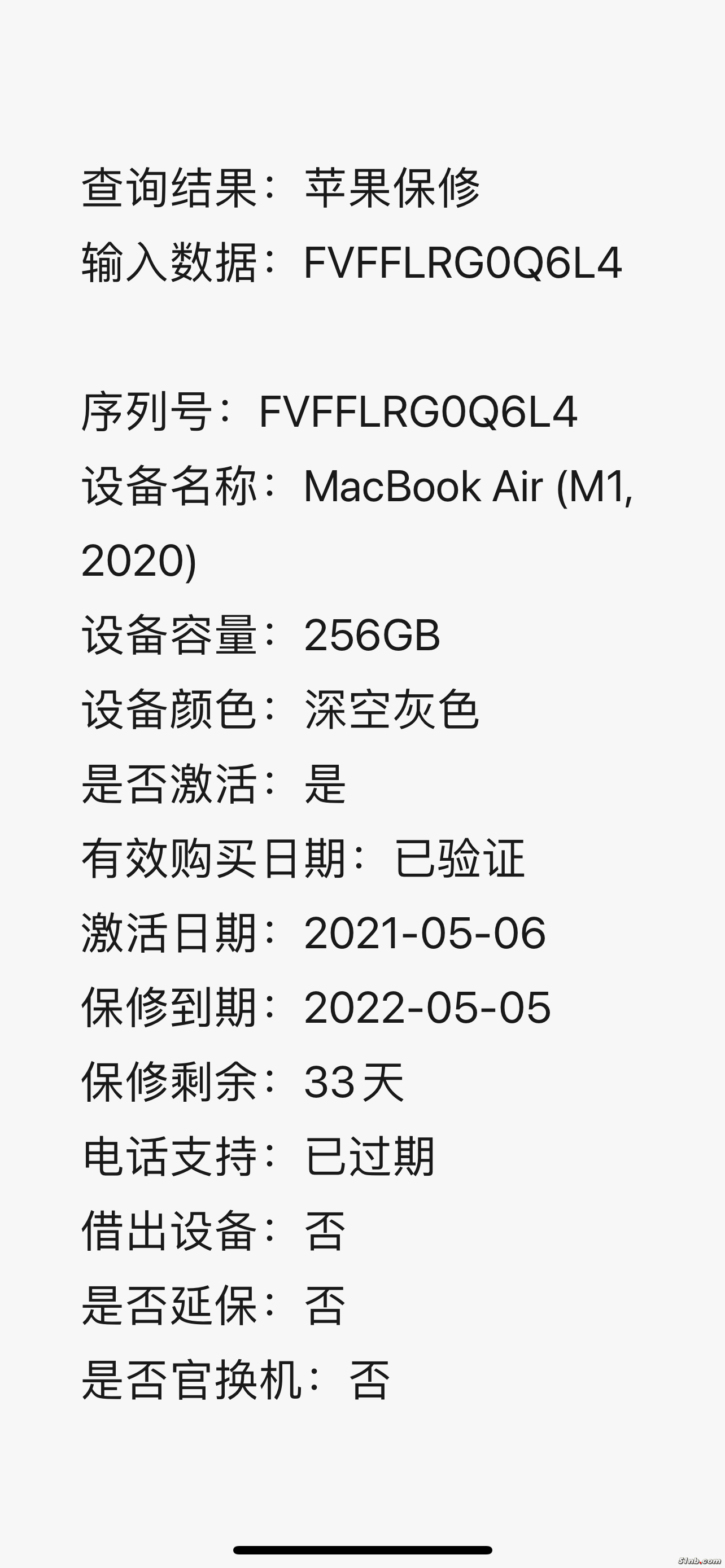 IMG_3702.PNG
