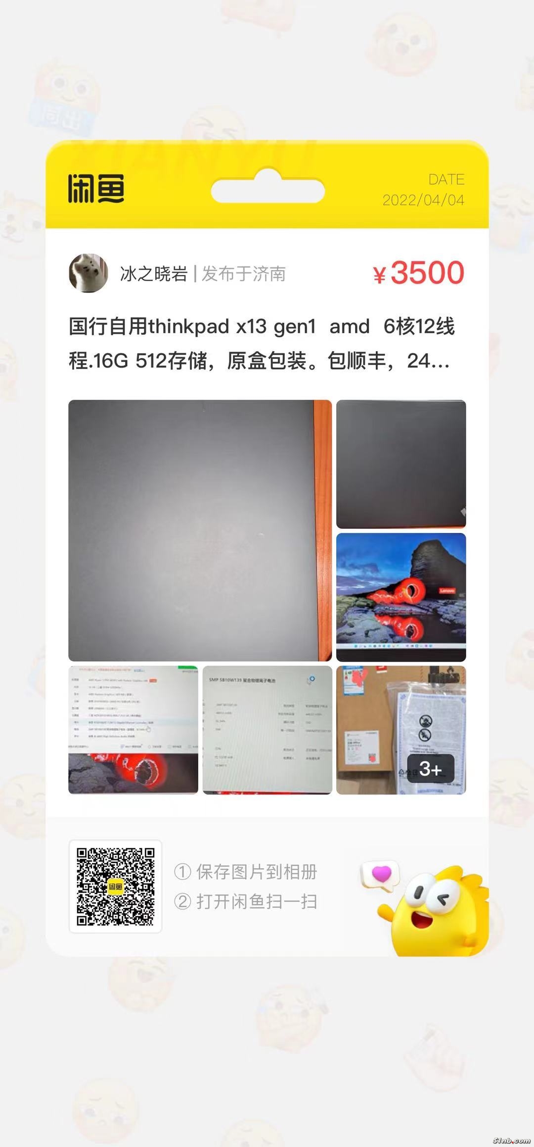 微信图片_20220404115138.jpg