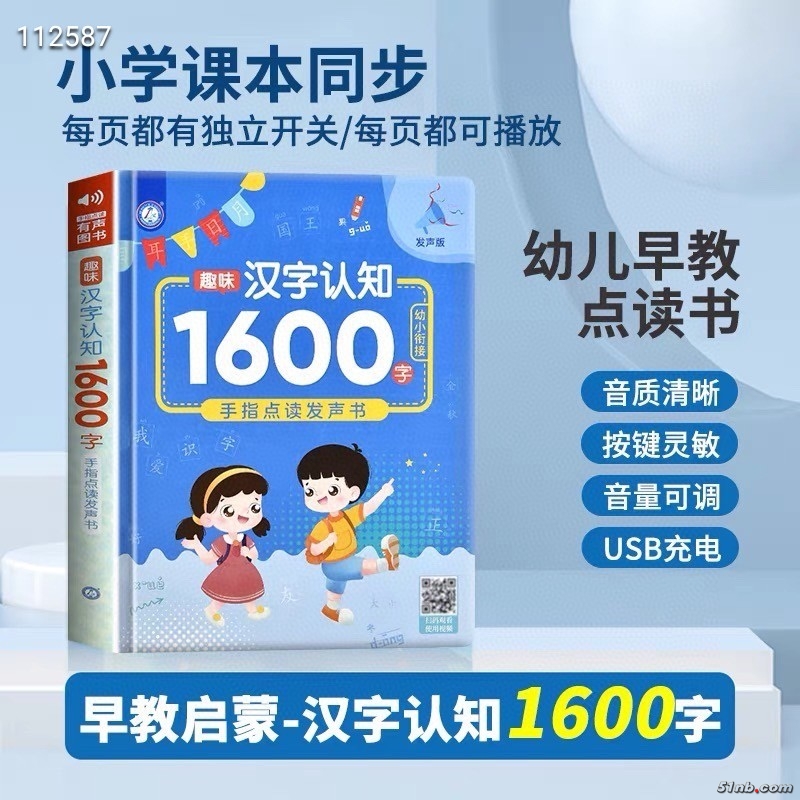 1649301585880.jpg