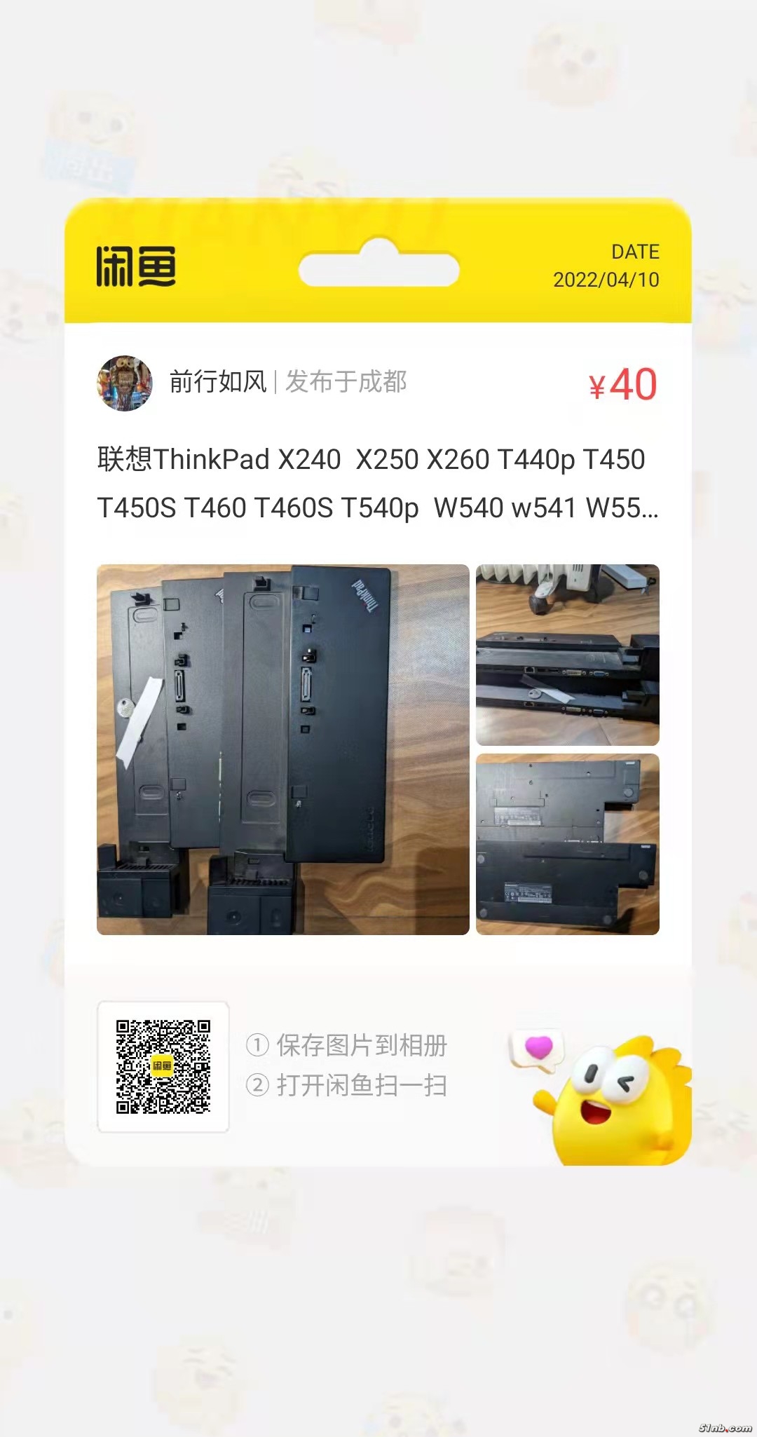 微信图片_20220410191051.jpg
