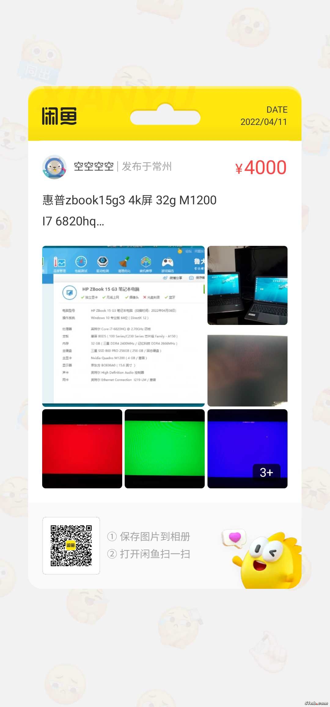 微信图片_20220411112605.jpg