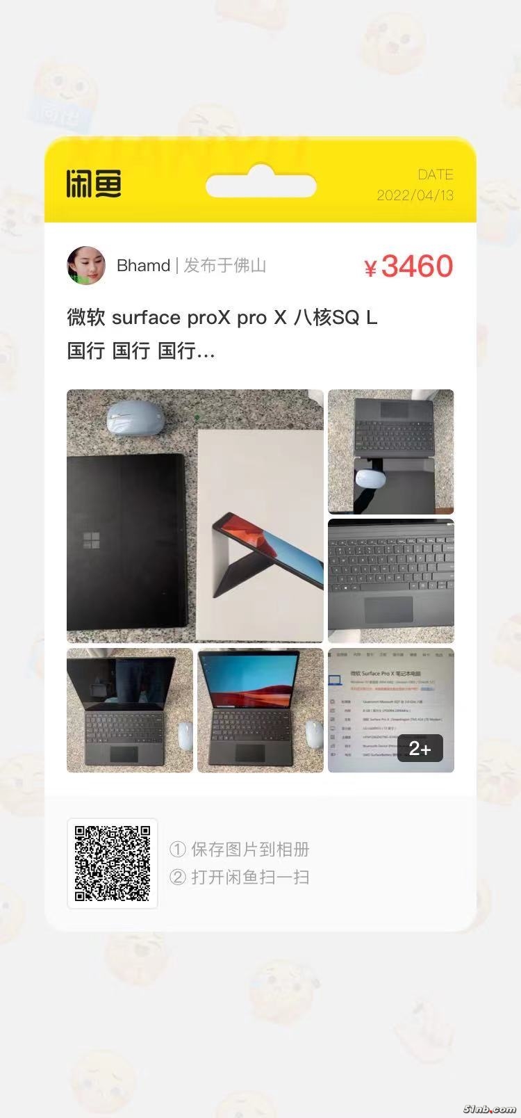 微信图片_20220413171556.jpg