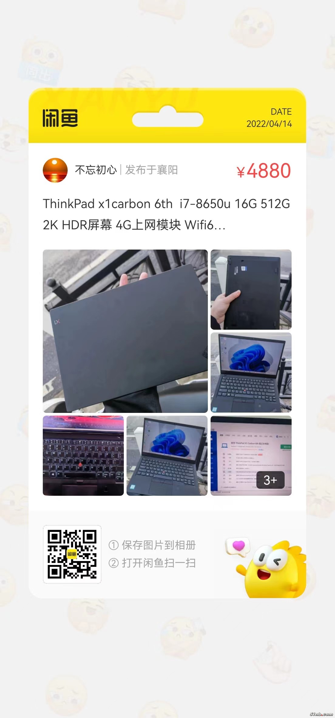 微信图片_20220414221930.jpg