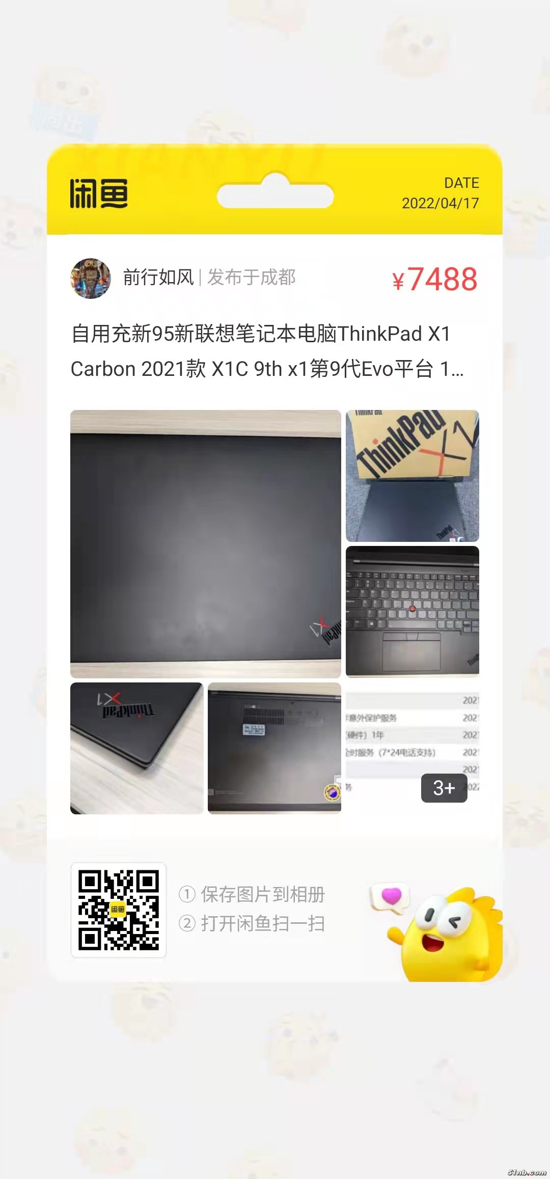 微信图片_20220417232308.jpg