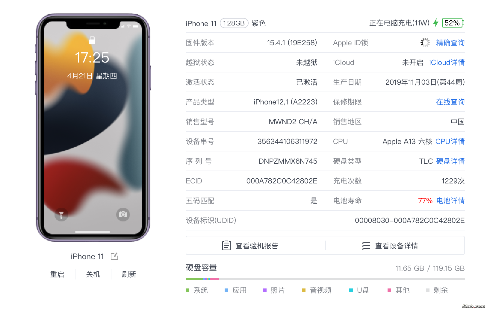 截屏2022-04-21 17.25.19.png
