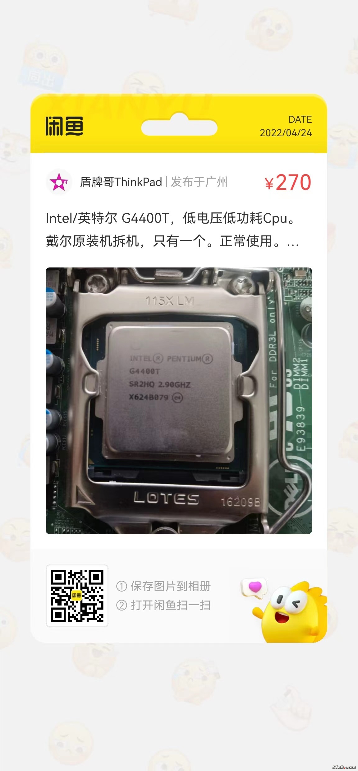 G4400T.jpg
