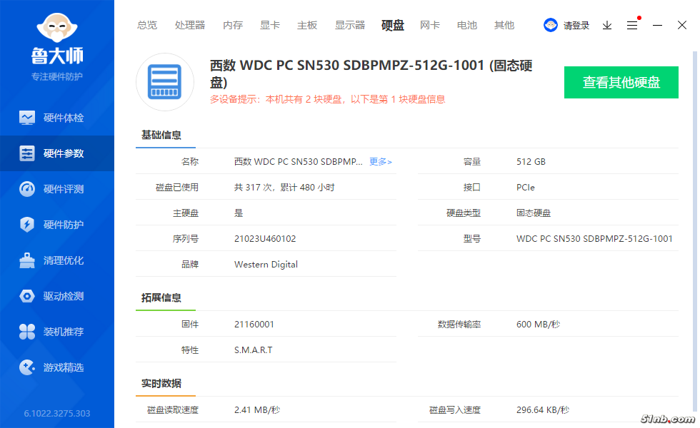 屏幕截图 2022-04-27 171501.png