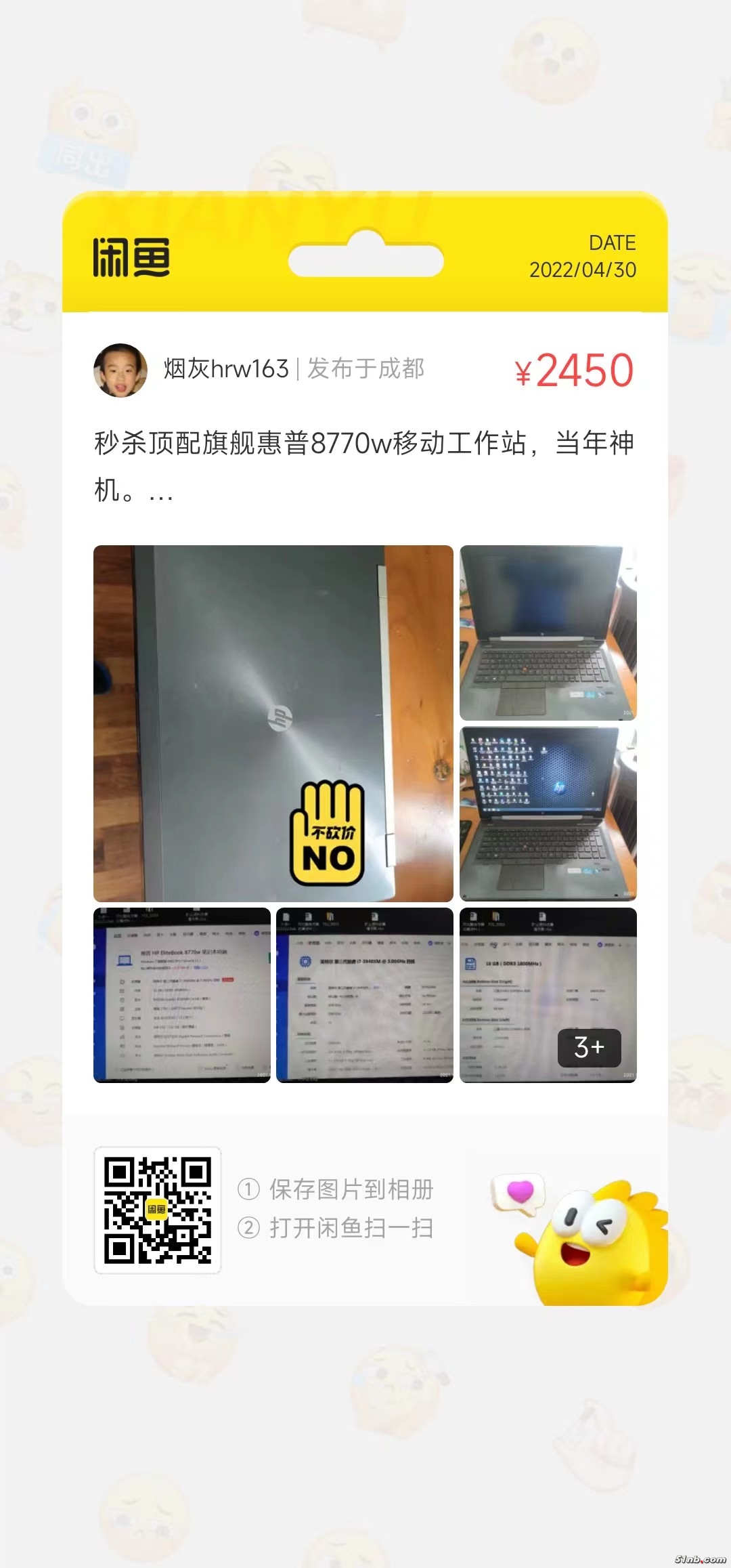微信图片_20220430153621.jpg