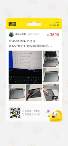 1805409959189921.jpg