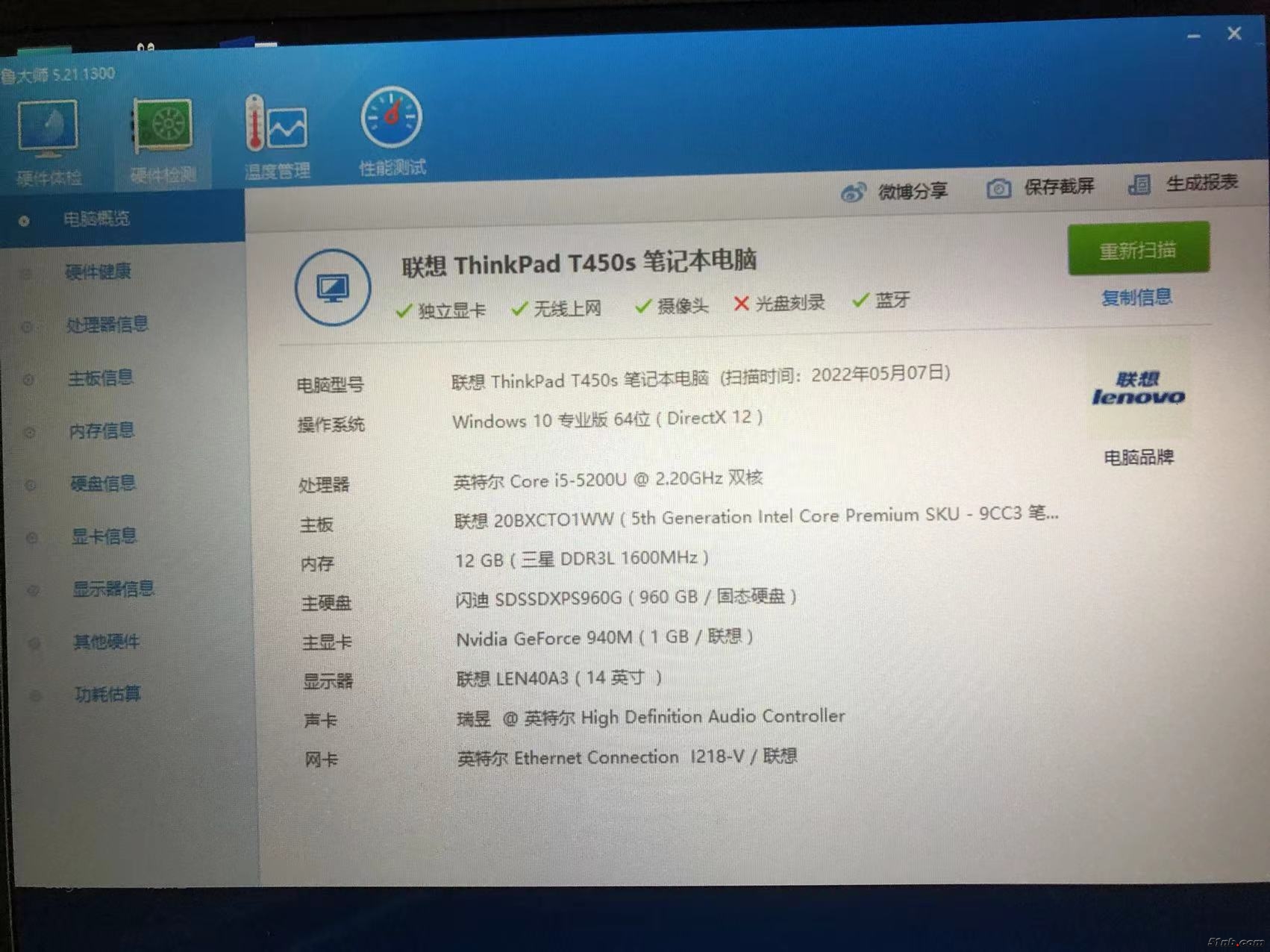 微信图片_20220507162320.jpg