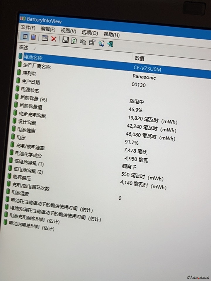 电池信息