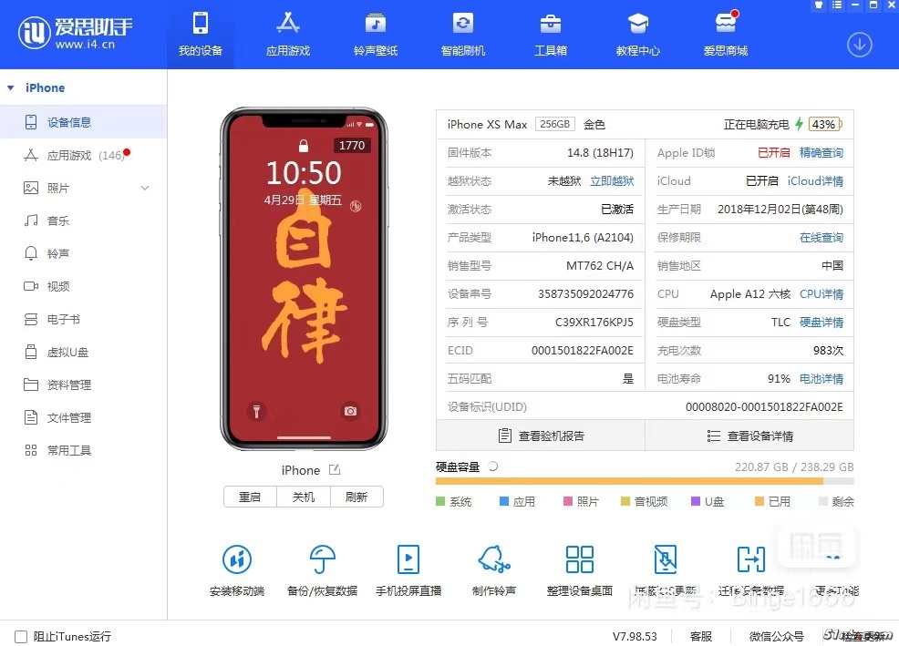 微信图片_20220510113453.jpg